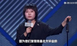 李雪琴八卦爆料视频在线观看